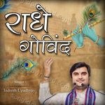 Radhe Govind - Indresh Upadhyay Song Download